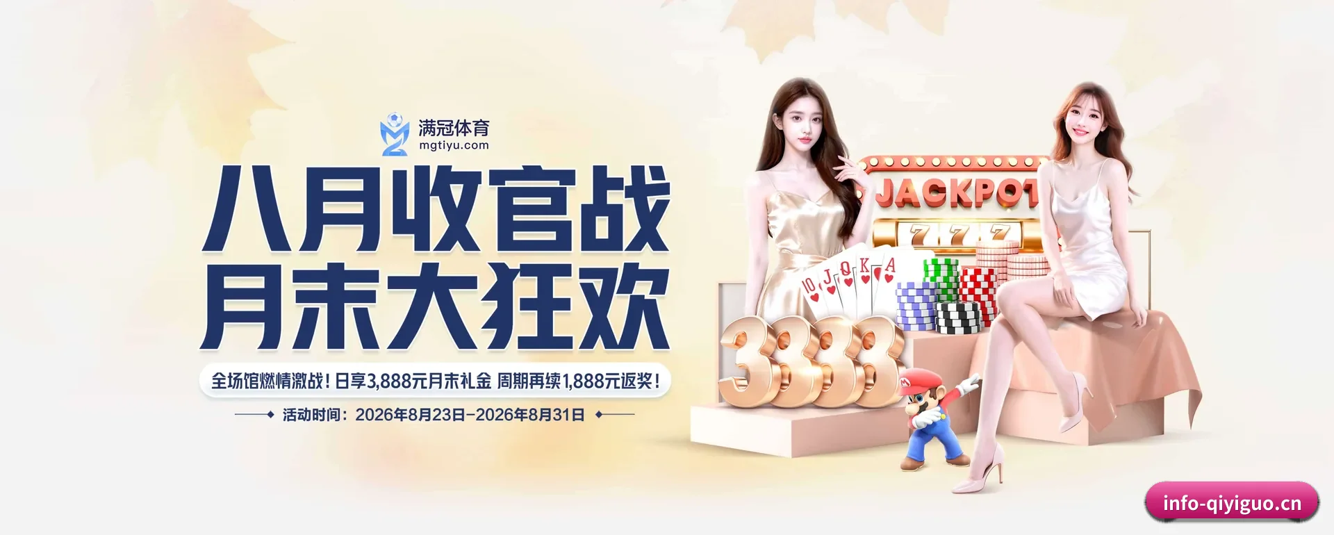 奇异果体育官网 APP